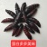 【蚕蛹】豆虫蛹大蛹，蚕蛹，蛹，松蛹，豆虫蛹，昆虫质量保证