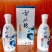 1：批发多种中高端白酒，婚庆，公司招待，朋友聚会。