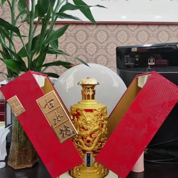 1：批发多种中高端白酒，婚庆，公司招待，朋友聚会。