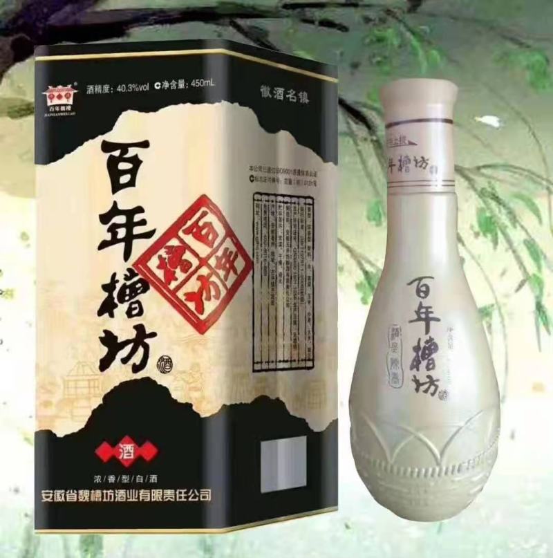 1：批发多种中高端白酒，婚庆，公司招待，朋友聚会。