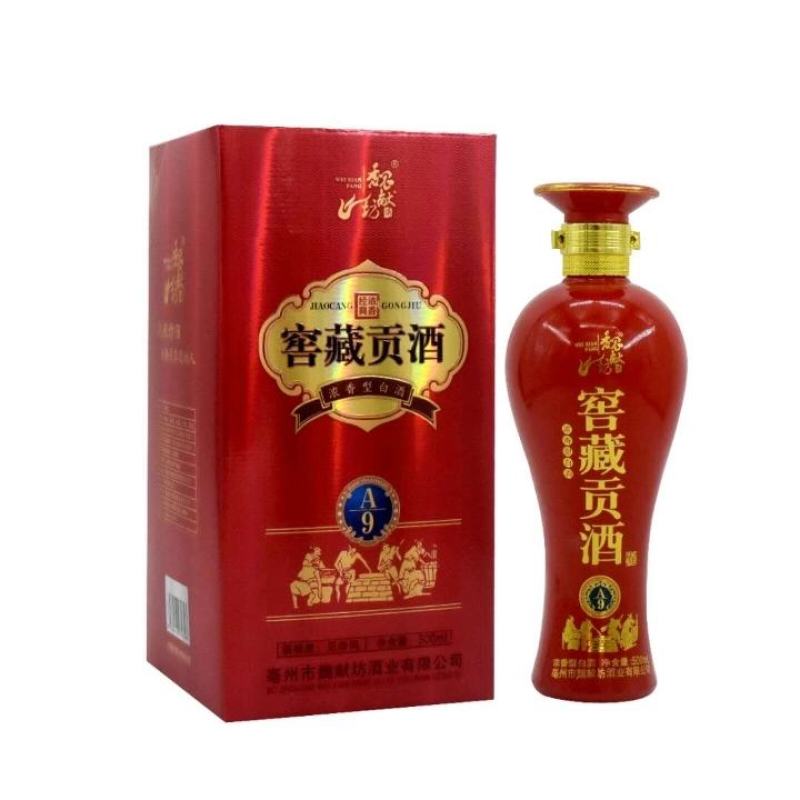 1：批发多种中高端白酒，婚庆，公司招待，朋友聚会。