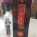 1：批发多种中高端白酒，婚庆，公司招待，朋友聚会。