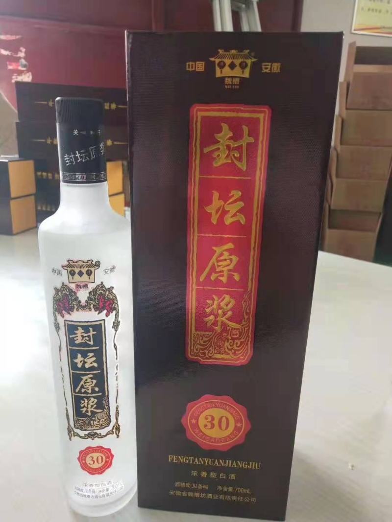 1：批发多种中高端白酒，婚庆，公司招待，朋友聚会。