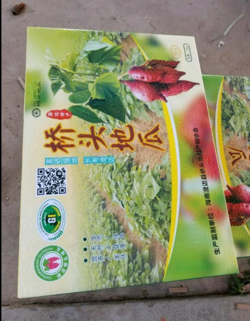 高糸十四一件代发平台代发