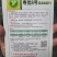 一代交配，广东科农种业出品，丝瓜种子
