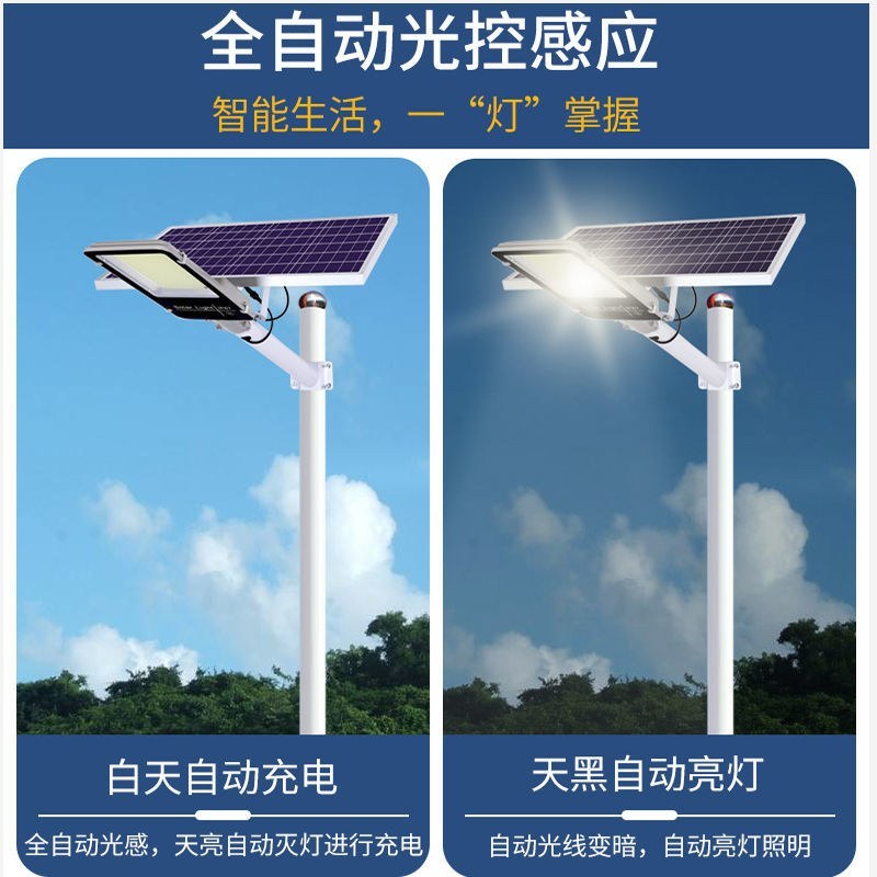 〈包邮）太阳能路灯家用户外庭院新农村大功率超亮全自动防水