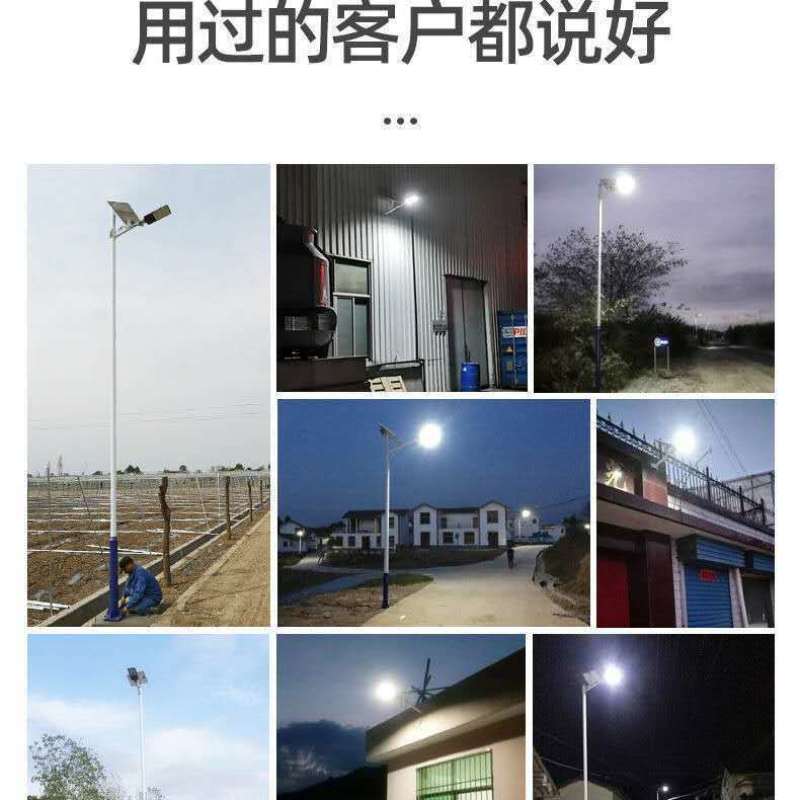 〈包邮）太阳能路灯家用户外庭院新农村大功率超亮全自动防水