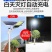 〈包邮）太阳能路灯家用户外庭院新农村大功率超亮全自动防水