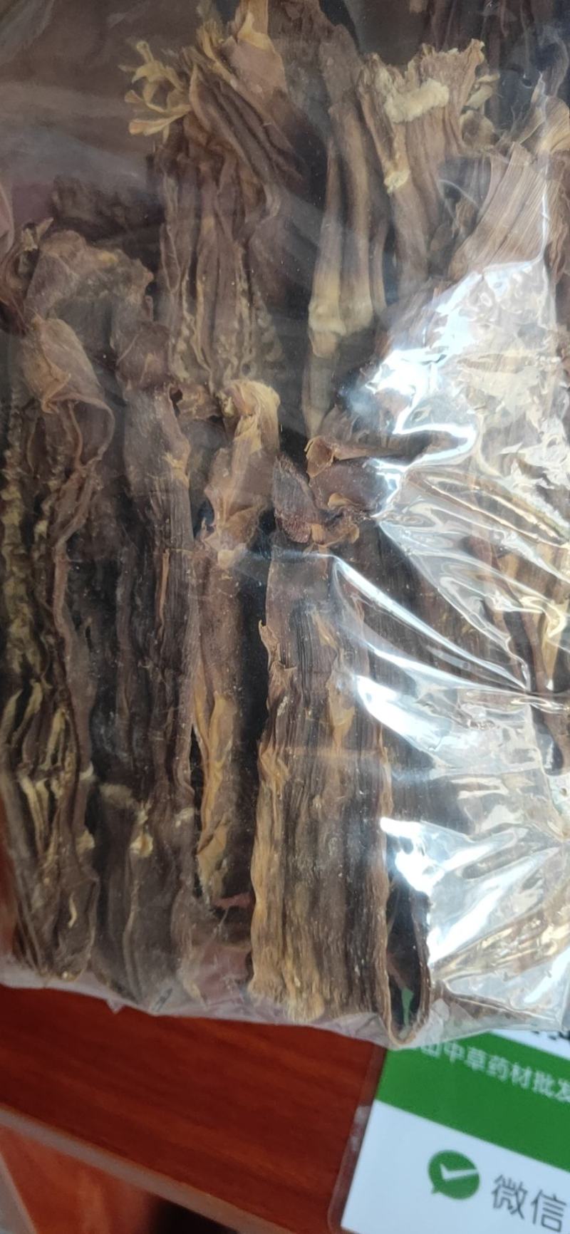 大瑶山竹笋干，各种土特产批发零售