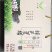 芦丁鸡蛋礼品盒不包邮。包装纸箱定做可以订做需要的下单