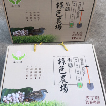 芦丁鸡蛋礼品盒不包邮。包装纸箱定做可以订做需要的下单