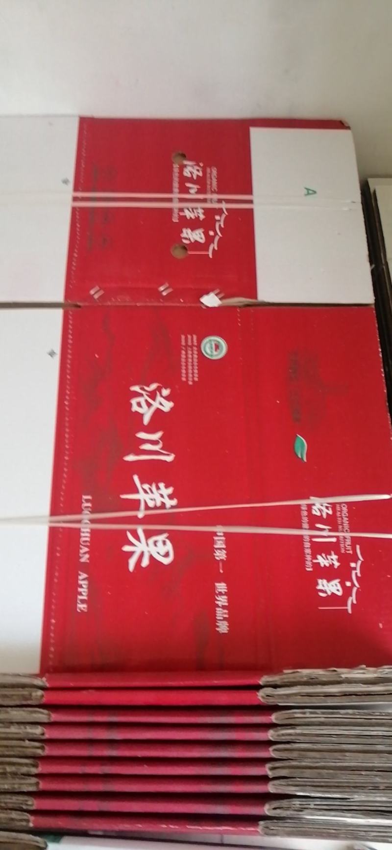 陕西洛川一级红富士苹果支持团购超市一件代发需要的老板联系