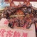 四川特产烟熏猪脸肉烟熏猪头肉烟熏猪板头一手货源价格美丽