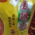 【推荐】瓜子，厂家发货，全国发货！一手货源保证新货！