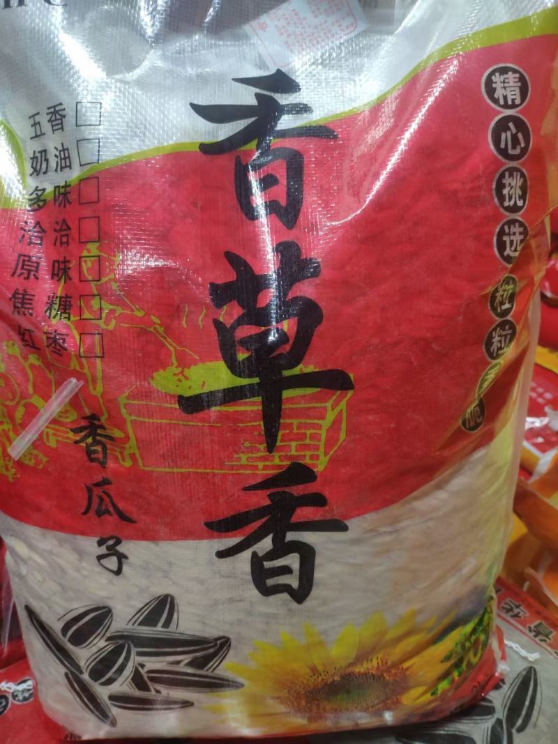 【推荐】瓜子，厂家发货，全国发货！一手货源保证新货！