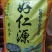 【推荐】瓜子，厂家发货，全国发货！一手货源保证新货！