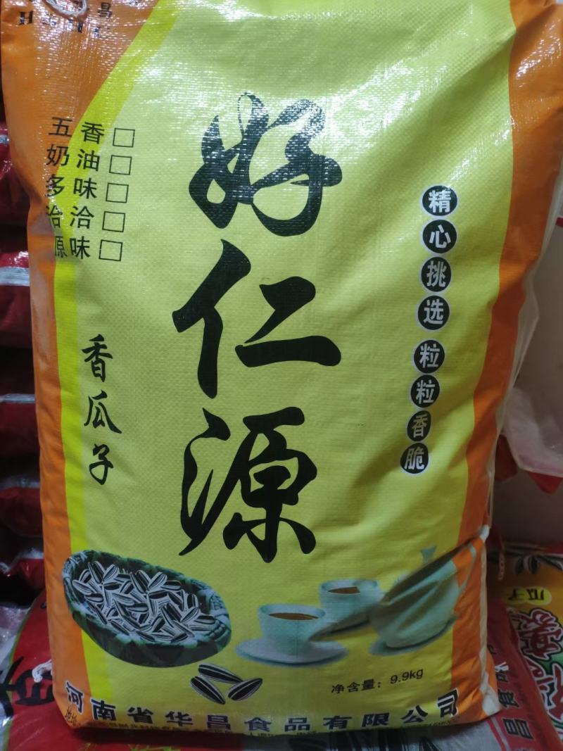 【推荐】瓜子，厂家发货，全国发货！一手货源保证新货！