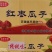 【推荐】瓜子，厂家发货，全国发货！一手货源保证新货！