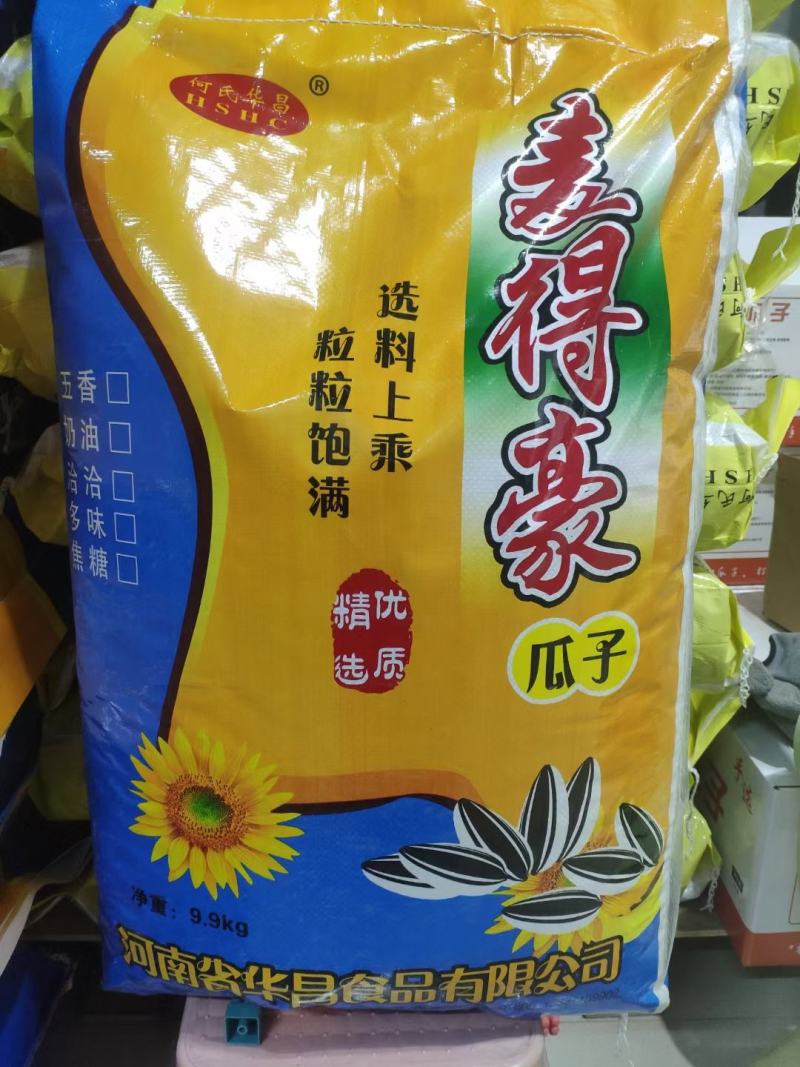 【推荐】瓜子，厂家发货，全国发货！一手货源保证新货！