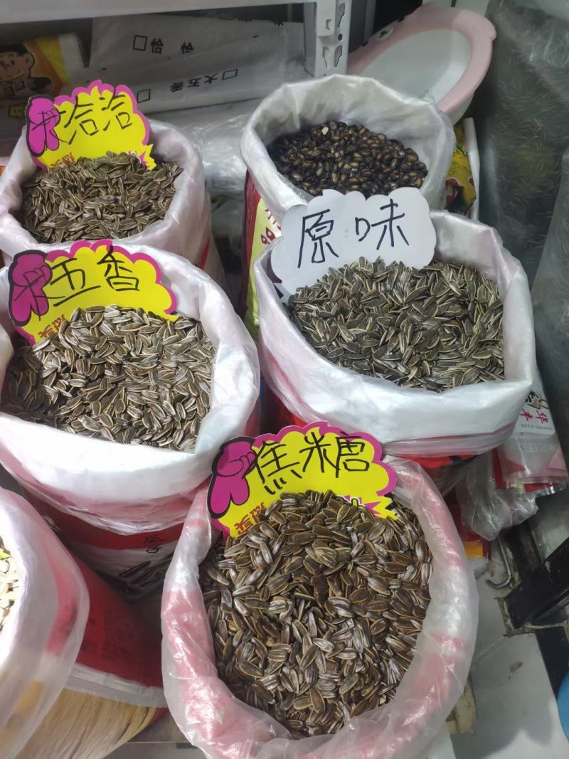 【推荐】瓜子，厂家发货，全国发货！一手货源保证新货！