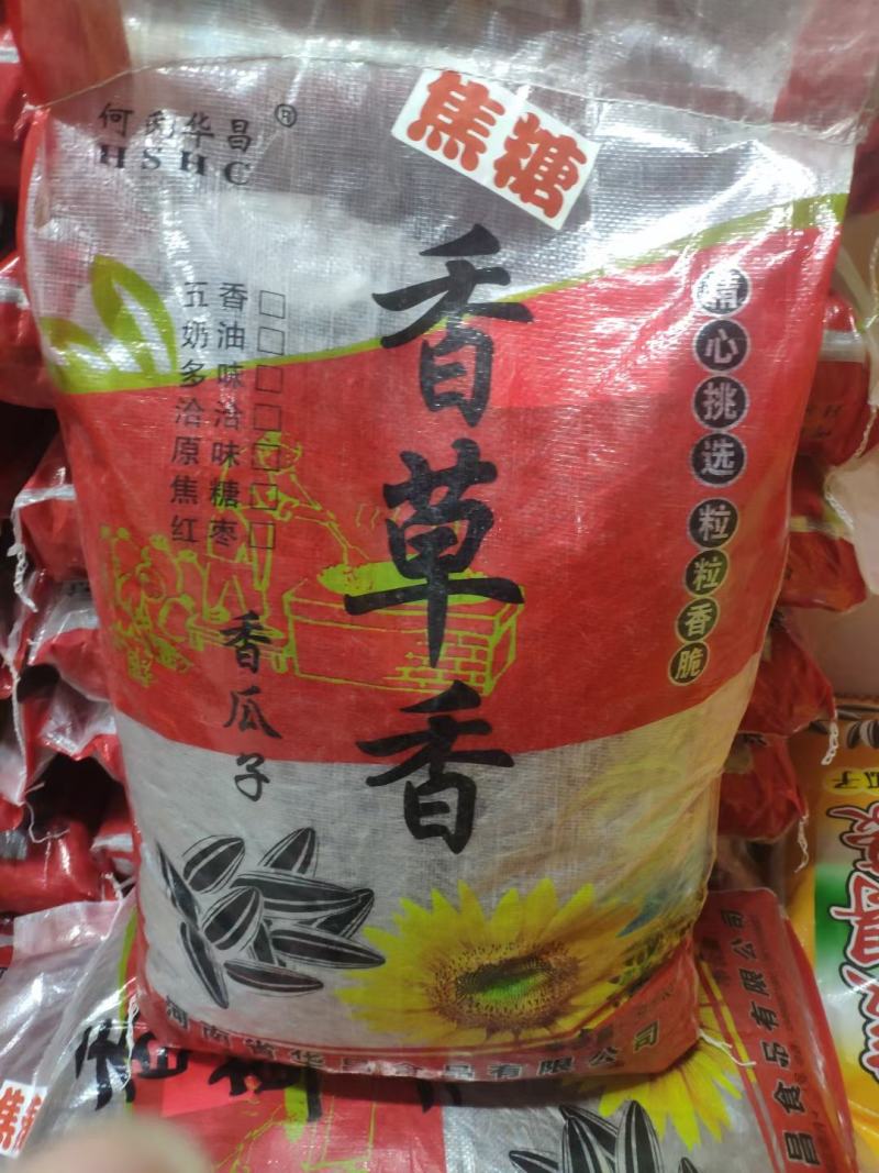 【推荐】瓜子，厂家发货，全国发货！一手货源保证新货！