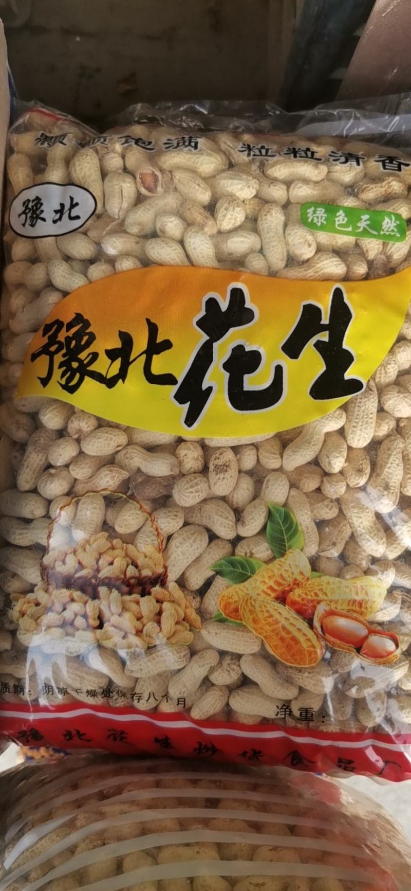 柴火炒花生，四粒红各种口味，货发全国，一手货源电商快消品