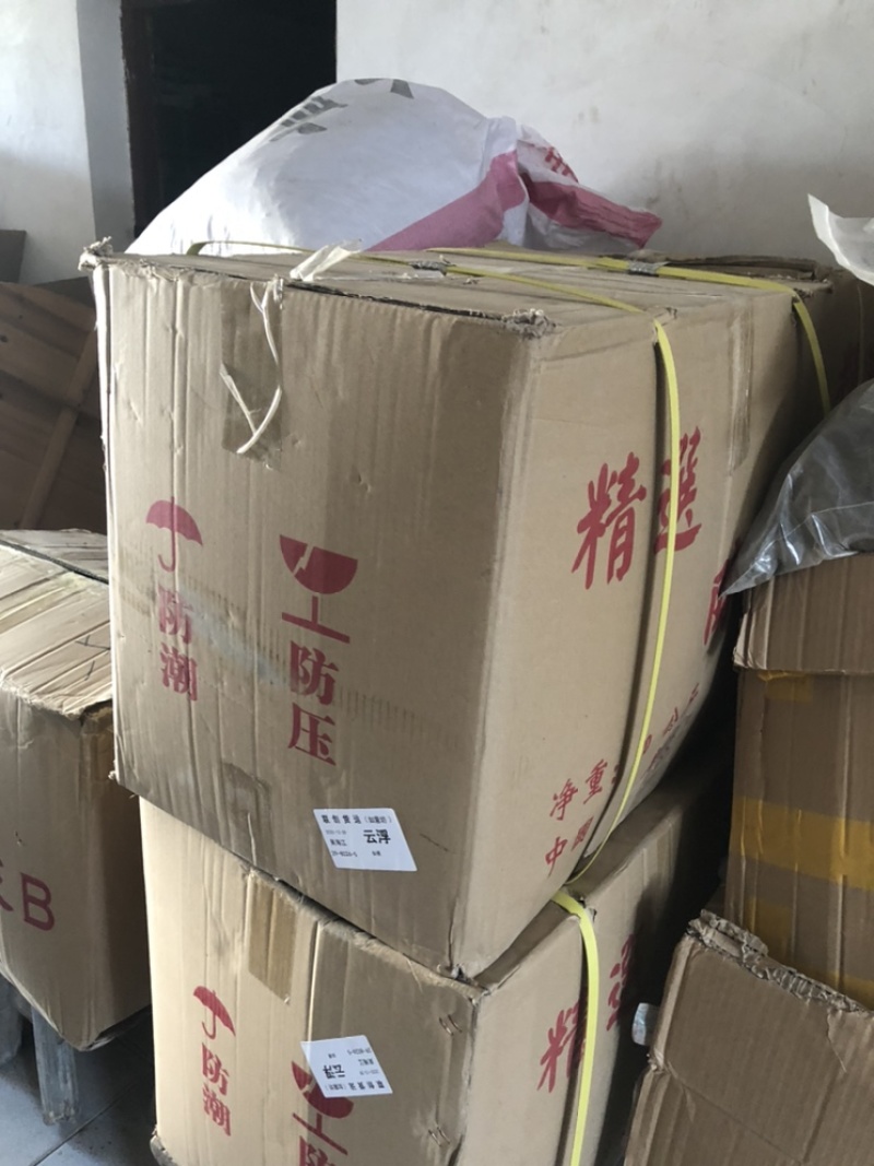 陈皮新会足十年足八年足五年一手货源，大量批发。省内包邮