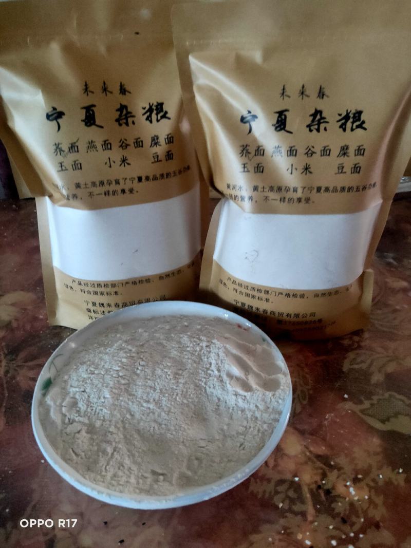 未来春燕面(粗)不添加任何添加