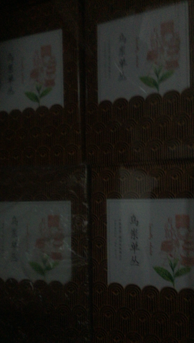 热销产品凤凰单丛制作而成全发酵红茶，甘，滑，顺