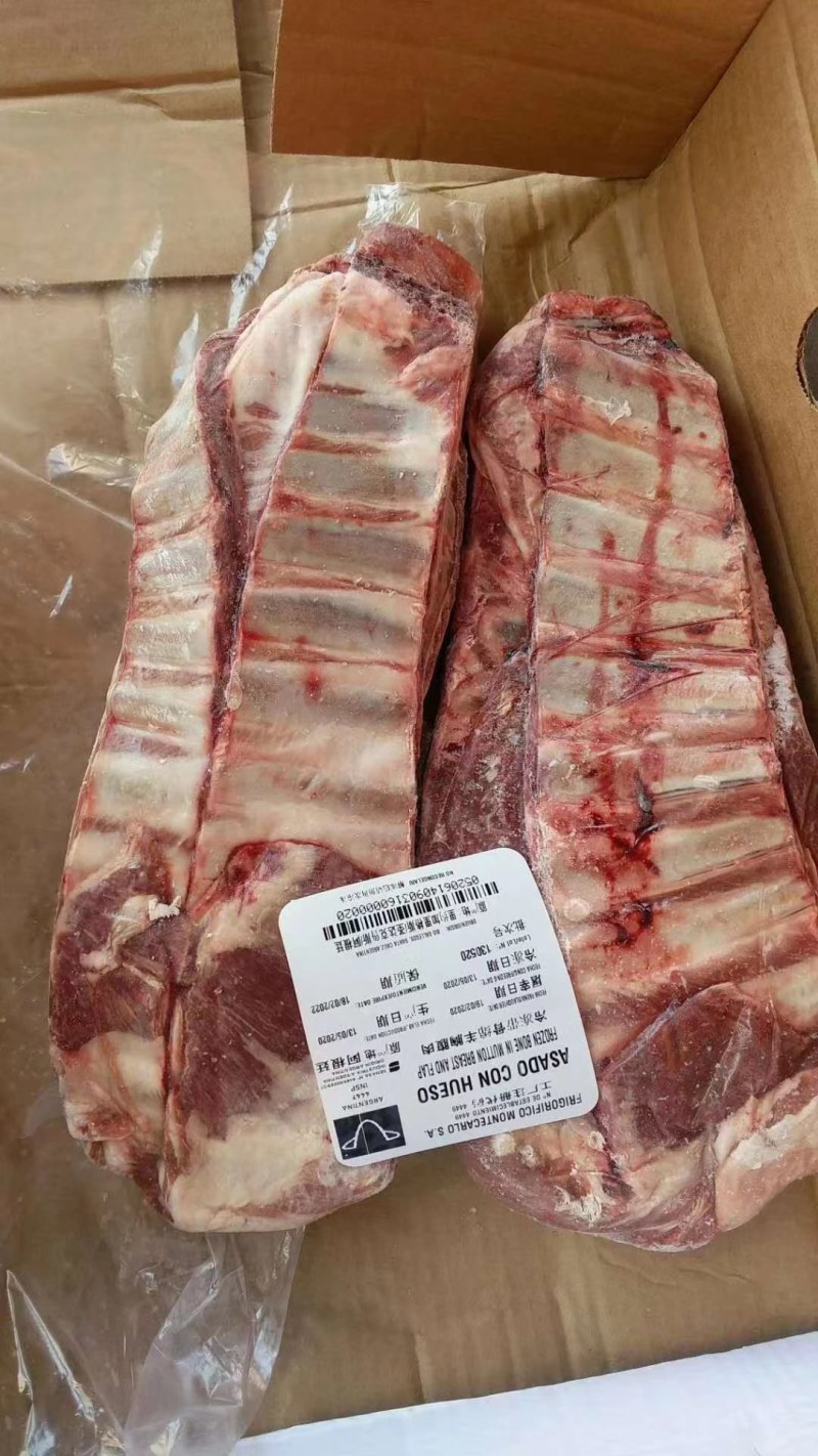 大羊胸排副产品批发，价位合理