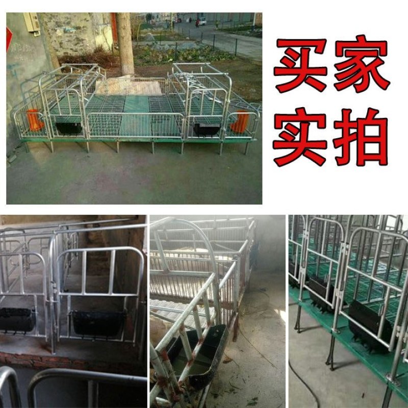 食槽料槽料桶三爪钢板母猪食槽母猪料槽产床料槽定位栏猪槽下