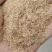 统糠稻壳粉厂家直供规格1.2/1.5