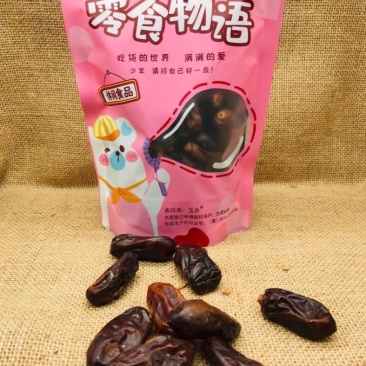 椰枣特级黑椰枣迪拜阿联酋沙特椰枣新鲜椰枣