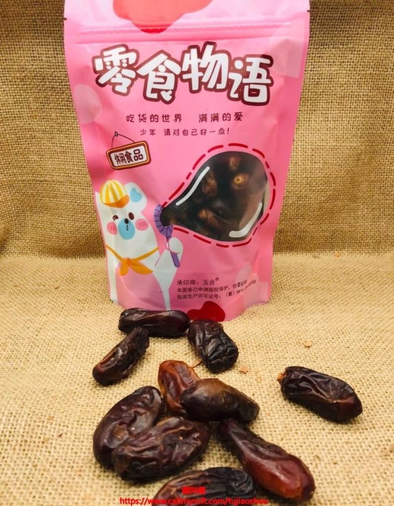 椰枣特级黑椰枣迪拜阿联酋沙特椰枣新鲜椰枣