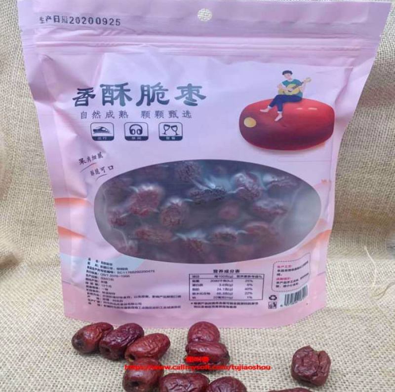 脆枣无核酥脆小包装零食干枣酥脆枣灰枣新疆香酥脆红枣无核