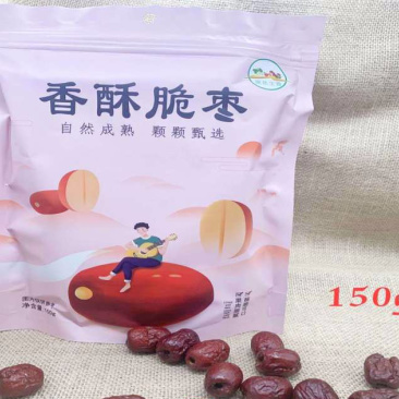 脆枣无核酥脆小包装零食干枣酥脆枣灰枣新疆香酥脆红枣无核