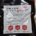 楚夏鲜酱料包油焖酱蒜蓉酱麻辣酱
