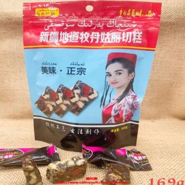 新疆切糕手工切糕传统坚果组合网红零食