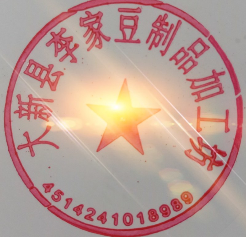 油豆腐（空泡）超轻油豆腐泡