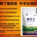 【瘤胃宝】牛羊促反刍,促生长,助消化,防止瘤胃胀气酸中毒