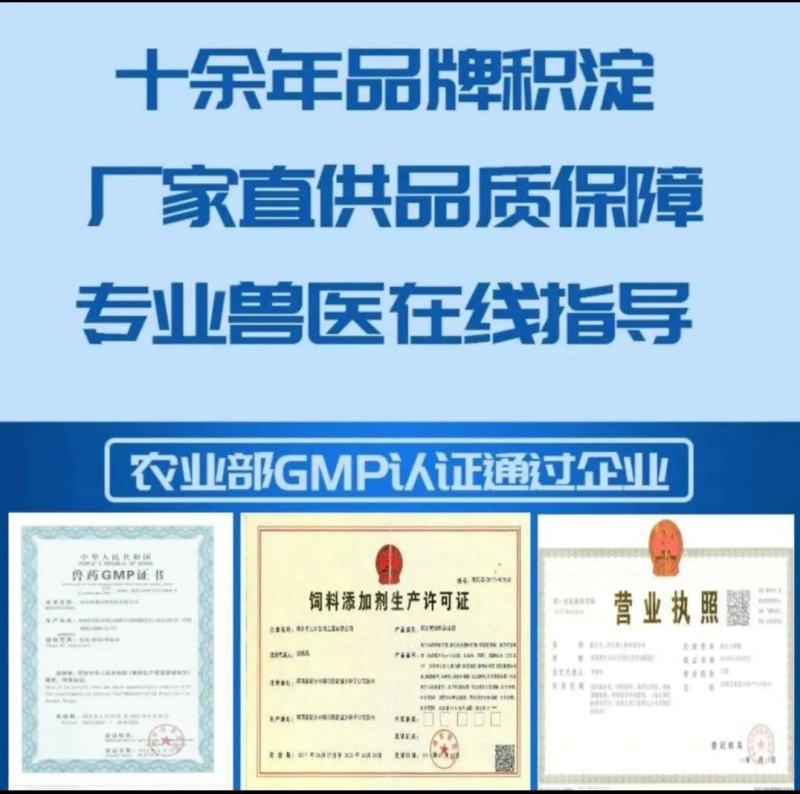 【瘤胃宝】牛羊促反刍,促生长,助消化,防止瘤胃胀气酸中毒