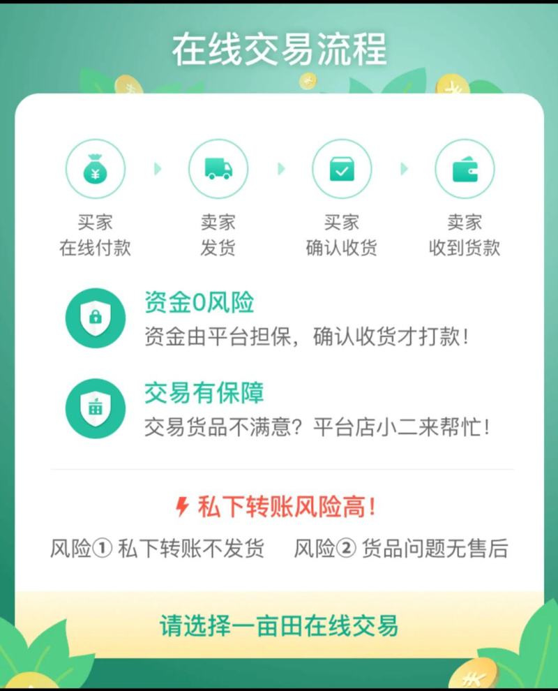 【瘤胃宝】牛羊促反刍,促生长,助消化,防止瘤胃胀气酸中毒