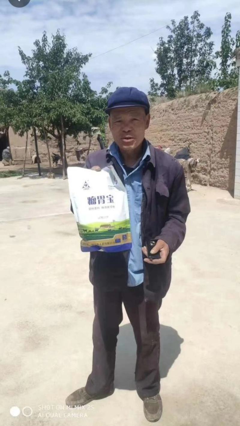 【瘤胃宝】牛羊促反刍,促生长,助消化,防止瘤胃胀气酸中毒