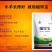【瘤胃宝】牛羊促反刍,促生长,助消化,防止瘤胃胀气酸中毒