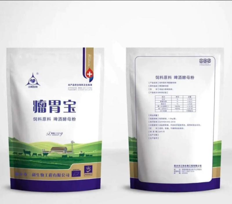 【瘤胃宝】牛羊促反刍,促生长,助消化,防止瘤胃胀气酸中毒