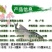 【大量批发】土鲮鱼苗麦鲮鱼苗鲮鱼水花饲料鱼
