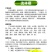 流体硼液体硼叶面硼稳花坐果促花芽分化提高座果微量元素硼肥