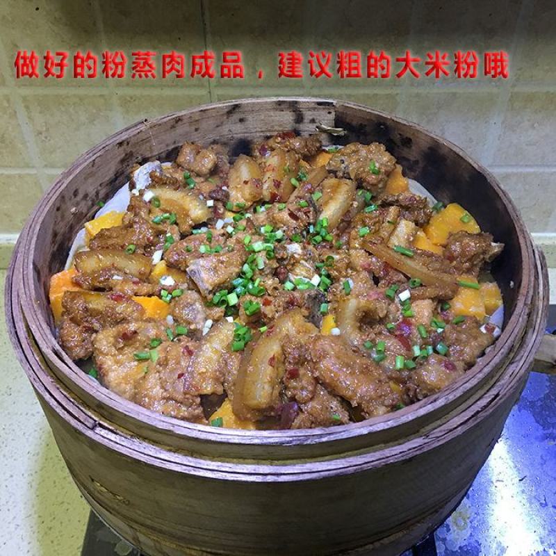 【现磨纯大米面粉新货】大米面粉粗细可选纯大米面粉包邮