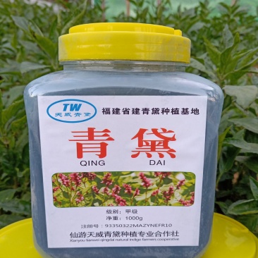 青黛全检合格25版青黛