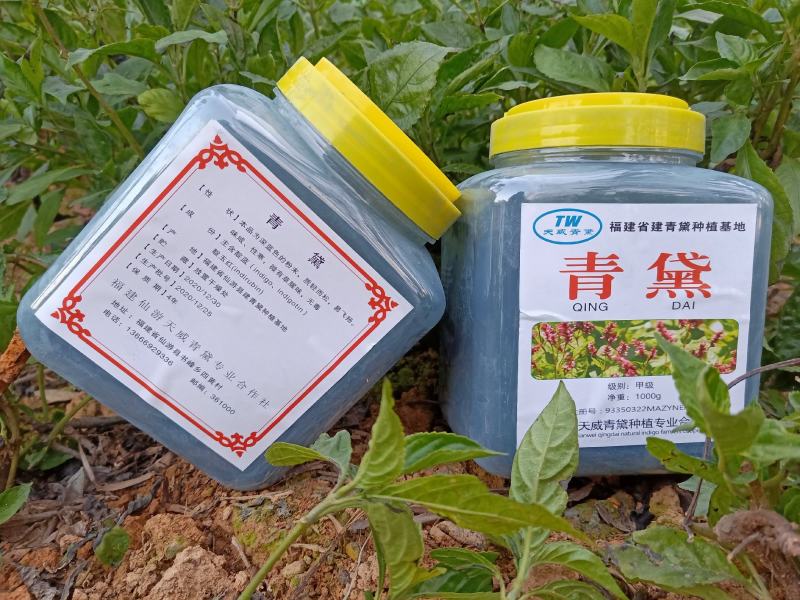 青黛全检合格25版青黛